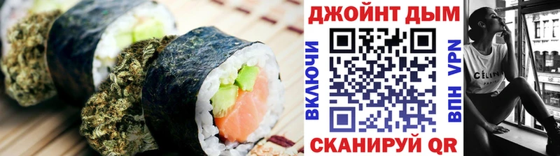 Печенье с ТГК конопля  Усть-Джегута 