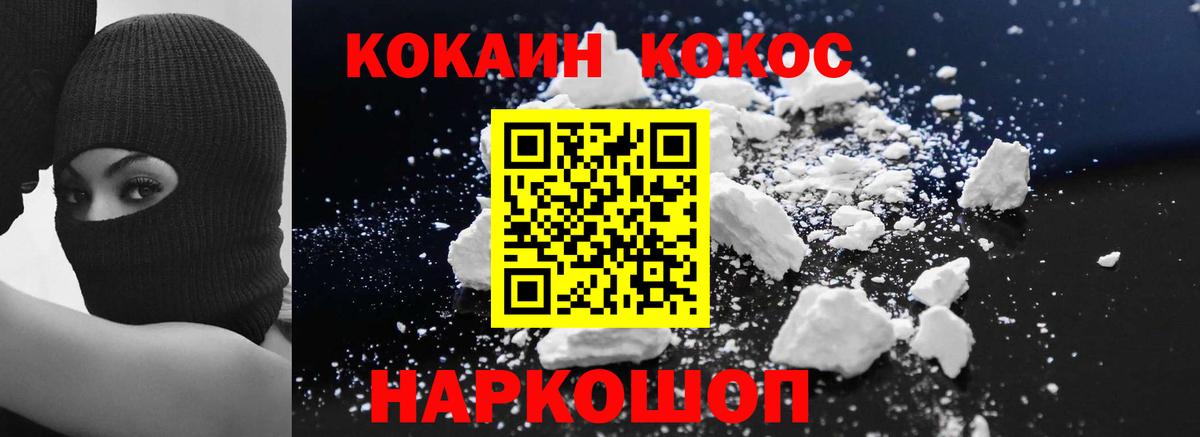 А ПВП СОЛЬ кристаллы  Меф  ГАШ  Мефедрон кристаллы  Усть-Джегута  Вход с VPN  Бошки Шишки  ГАШИШ  КОКАИН 