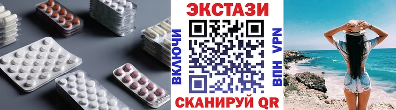ЭКСТАЗИ 300 mg  Усть-Джегута 