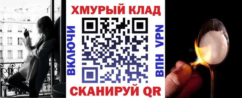 ГЕРОИН Heroin blacksprut ссылка Усть-Джегута