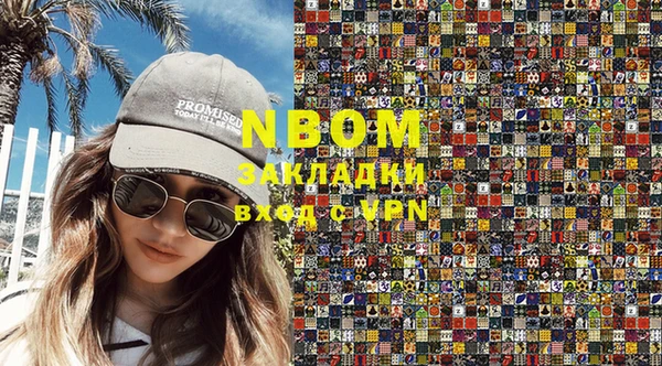 альфа пвп VHQ Баксан
