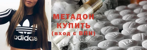 каннабис Балахна