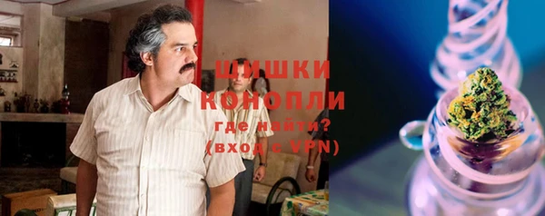 альфа пвп VHQ Баксан