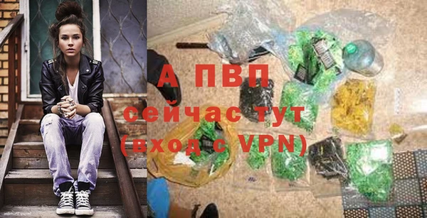 альфа пвп VHQ Баксан