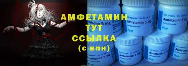 прущие грибы Балабаново