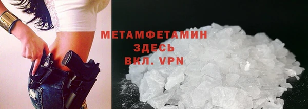альфа пвп VHQ Баксан