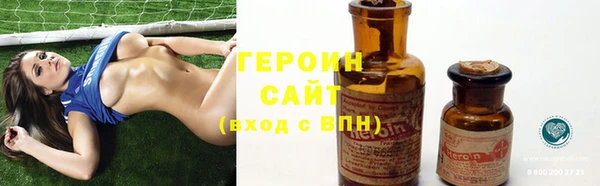 альфа пвп VHQ Баксан