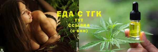альфа пвп VHQ Баксан