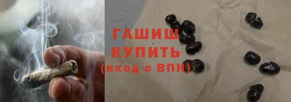 альфа пвп VHQ Баксан