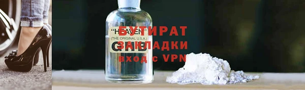альфа пвп VHQ Баксан
