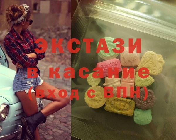 каннабис Балахна