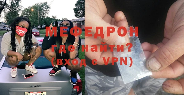 альфа пвп VHQ Баксан