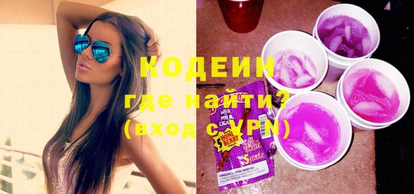 прущие грибы Балабаново