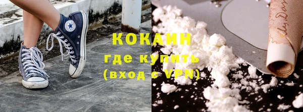 кокаин перу Россошь