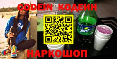 мяу мяу кристалл Новокубанск