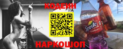 мяу мяу кристалл Новокубанск