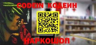 мяу мяу кристалл Новокубанск