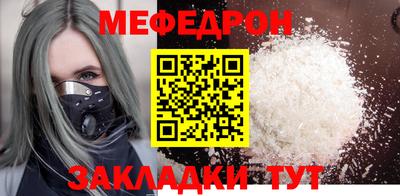 шишки Новодвинск