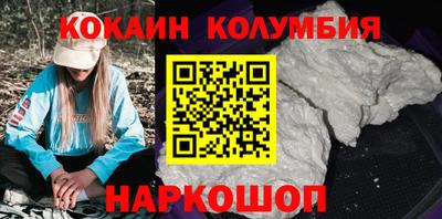 ГАЛЛЮЦИНОГЕННЫЕ ГРИБЫ Новозыбков