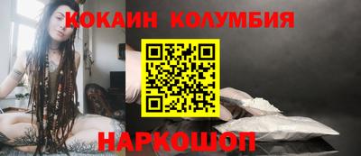 шишки Новодвинск