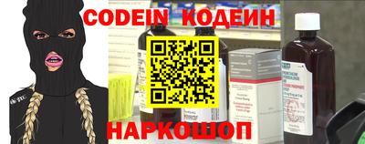 мяу мяу кристалл Новокубанск
