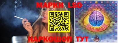 ГАЛЛЮЦИНОГЕННЫЕ ГРИБЫ Новозыбков