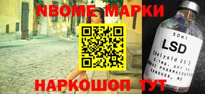мяу мяу кристалл Новокубанск