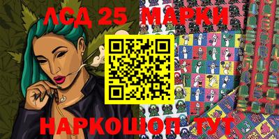 ГАЛЛЮЦИНОГЕННЫЕ ГРИБЫ Новозыбков