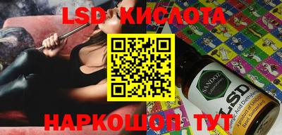 мяу мяу кристалл Новокубанск