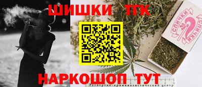 ГАЛЛЮЦИНОГЕННЫЕ ГРИБЫ Новозыбков