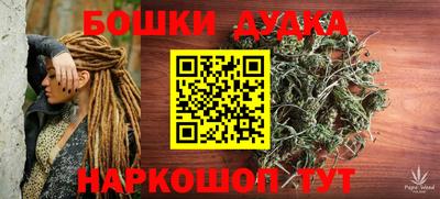 мяу мяу кристалл Новокубанск