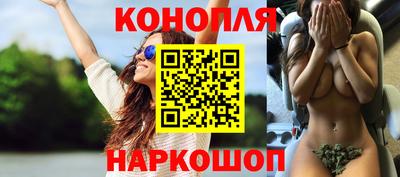 мяу мяу кристалл Новокубанск