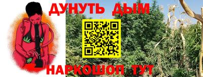 мяу мяу кристалл Новокубанск