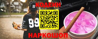 ГАЛЛЮЦИНОГЕННЫЕ ГРИБЫ Новозыбков