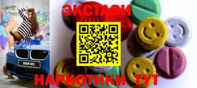мяу мяу кристалл Новокубанск
