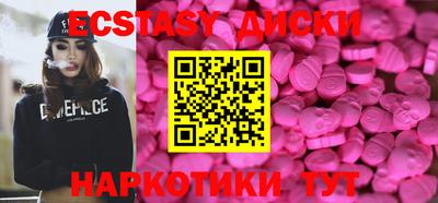 шишки Новодвинск