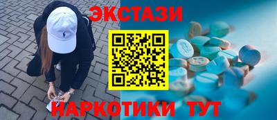 ГАЛЛЮЦИНОГЕННЫЕ ГРИБЫ Новозыбков