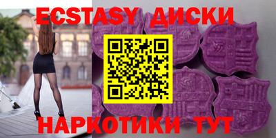 шишки Новодвинск