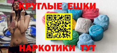ГАЛЛЮЦИНОГЕННЫЕ ГРИБЫ Новозыбков