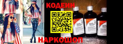 ГАЛЛЮЦИНОГЕННЫЕ ГРИБЫ Новозыбков
