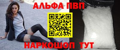 шишки Новодвинск
