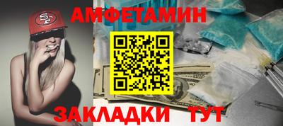 ГАЛЛЮЦИНОГЕННЫЕ ГРИБЫ Новозыбков