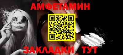 мяу мяу кристалл Новокубанск