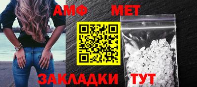 шишки Новодвинск