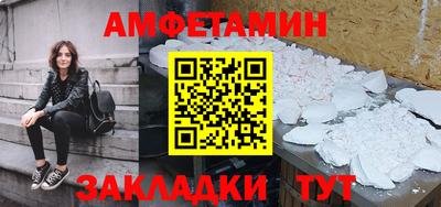 шишки Новодвинск