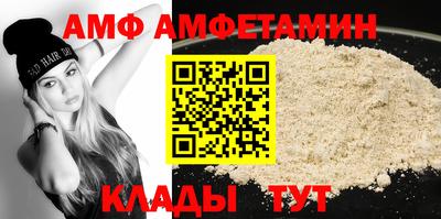 шишки Новодвинск