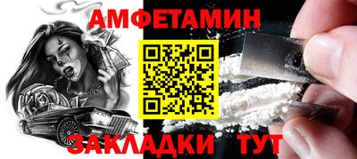 шишки Новодвинск