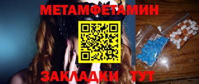 ГАЛЛЮЦИНОГЕННЫЕ ГРИБЫ Новозыбков