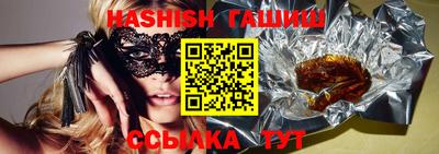 ГАЛЛЮЦИНОГЕННЫЕ ГРИБЫ Новозыбков