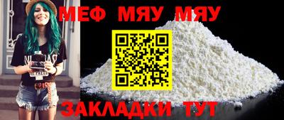 шишки Новодвинск